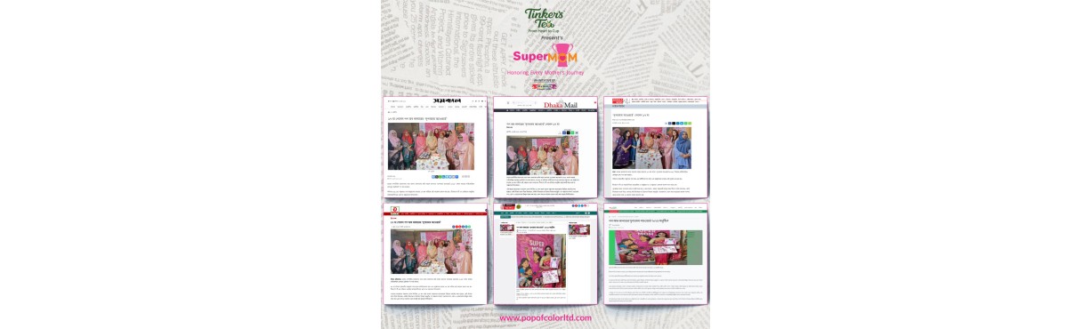 SuperMom Award 2025