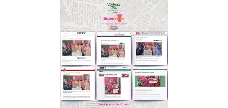 SuperMom Award 2025