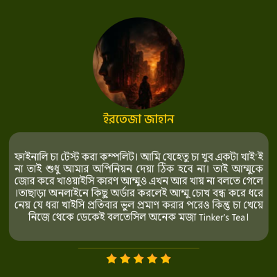 review_17