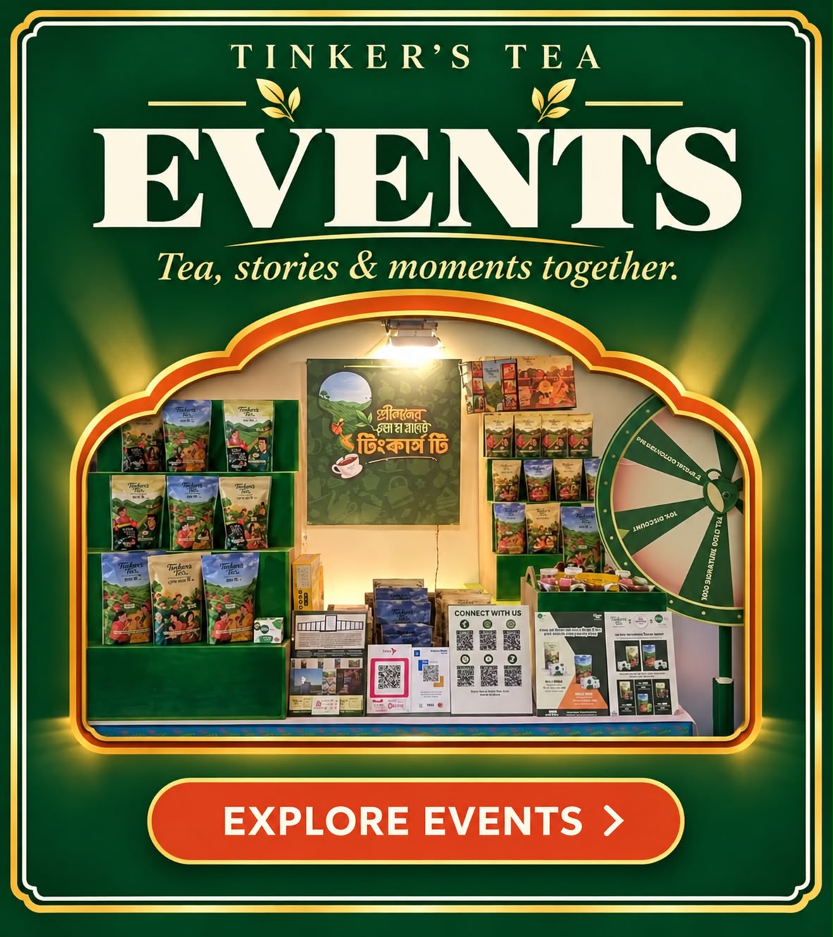 Event