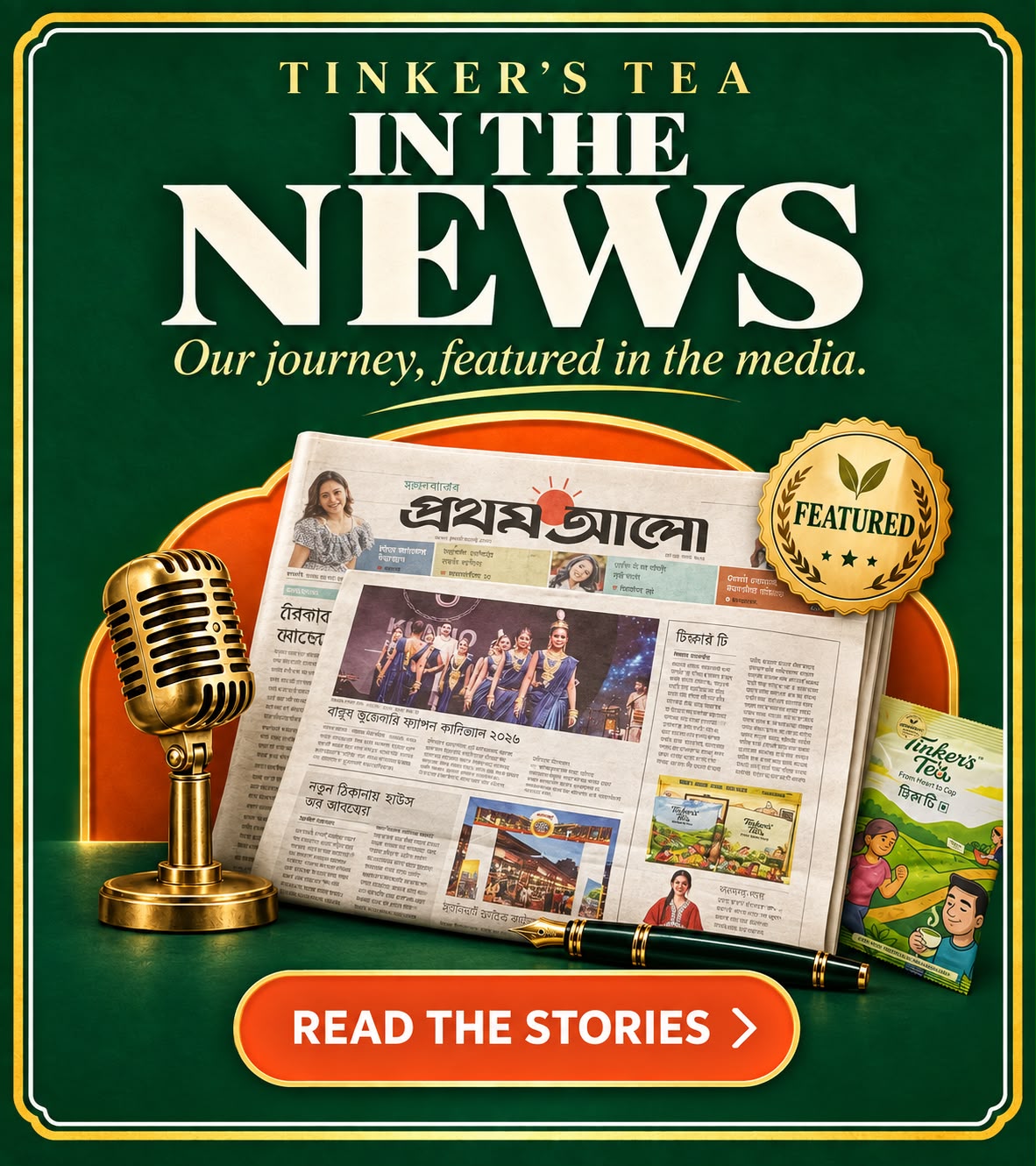 News